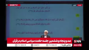 جلیلی: آمریکا فقط با هسته‌ای مشکل ندارد و برای حمله دلایل دیگر دارد / آمریکا نمی‌خواهد تمدن جدید مبتنی بر حقانیت و وحی الهی شکل بگیرد