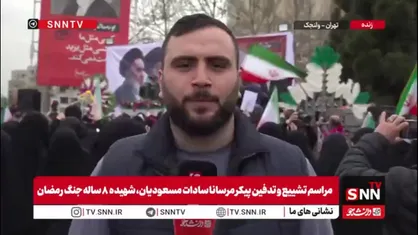 تجمع و عزاداری مردم ولنجک برای تشییع پیکر کودک ۸ ساله جنگ رمضان