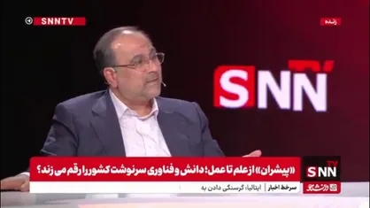 مخبر دزفولی: یکی از وزرای علوم وقتی درجلسه شورای عالی انقلاب فرهنگی کسی را معرفی می کردیم گفته بود او باید از نظر سیاسی با من موافق باشد! چرا؟