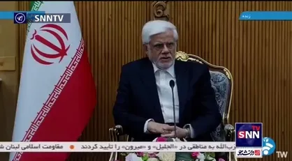 عارف: هدف اصلی نشست سازمان همکاری&zwnj; اسلامی توقف جنگ و خونریزی در لبنان و فلسطین هست