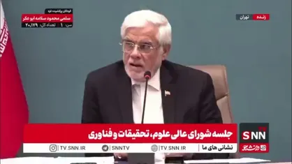 عارف: نباید هیچ دخالت اداری و دستوری از بیرون به دانشگاه باشد