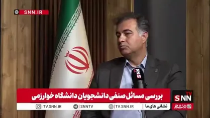 لواسانی: همکاران می&zwnj;گویند دانشجو را لوس کرده&zwnj;ایم؛ اما تصمیم&zwnj;ها دانشجو&zwnj;محور است/حکمتی جو: اگر دانشجو نباشد دانشگاهی هم نیست!