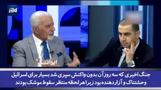وقتی کارشناس شبکه اسرائیلی با بولدوزر از روی رژیم صهیونیستی رد می‌شود!