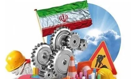 بالاترین میزان خوش&zwnj;بینی به رونق تولید در ۳۲ ماه گذشته
