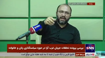 دبیر مجمع حقوقدانان انقلاب اسلامی: دادگاه&zwnj;ها باید شیشه&zwnj;ای شوند/ ما اتاق&zwnj;های دربسته زیاد داریم