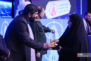بسیج اختتامیه