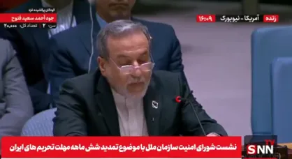 عراقچی: در هیچ کشوری تا الان چنین سطحی از بازرسی انجام نشده است / آمریکا به طور یک طرفه برجام را نقض کرد+ فیلم