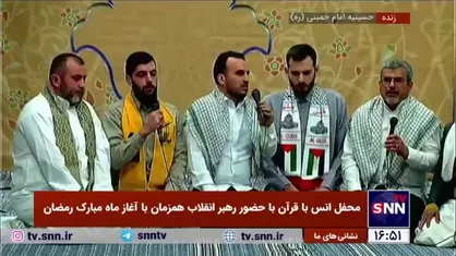 همخوانی گروه شهید نصرالله با حضور نمایندگانی از کشورهای مختلف