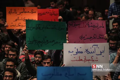 بزرگداشت روز دانشجو در دانشکده ادبیات دانشگاه تهران