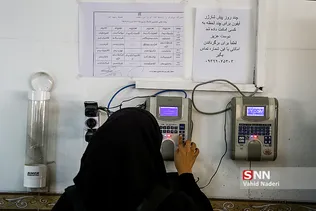 علامه