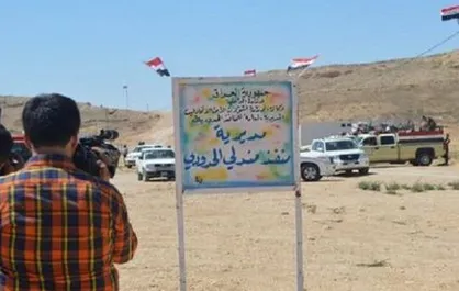 فشار واشنگتن بر بغداد برای تعطیل ماندن گذرگاه مرزی مندلی