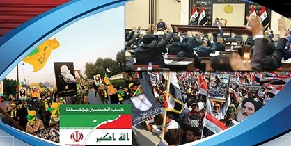نشست &laquo;تحولات سیاسی اخیر در عراق&raquo; به همت مجمع اساتید مسلمان دانشگاه&zwnj;ها برگزار می&zwnj;شود