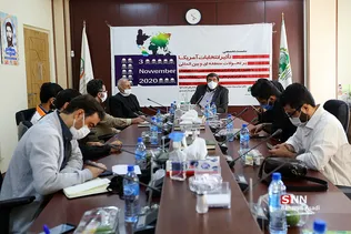 نشست تخصصی تاثیر انتخابات آمریکا 