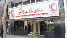 توزیع دارو‌های درمان سرطان در ۱۴ مرکز هلال‌احمر