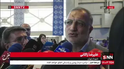 زاکانی:  ۱۷۵۰ تاکسی برقی وارد کرده&zwnj;ایم؛ کمتر از هزار دستگاه تعیین تکلیف شده است/ مشکل وام نداریم