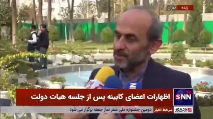 برنامه صدا و سیما پیرامون آگاهی&zwnj;بخشی درباره ناآرامی&zwnj;های اخیر کشور