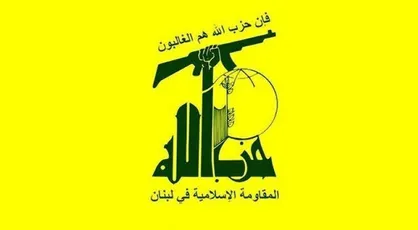 نامه حزب&zwnj;الله به پاپ درباره جنایات اسرائیل در لبنان و غزه