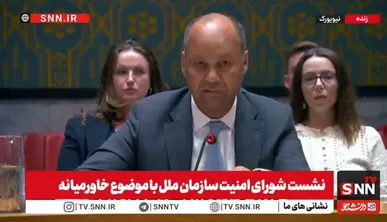 وارونه‌سازی واقعیت در خلیج فارس؛ نماینده انگلیس آتش‌افروزی آمریکا را به نام ایران فاکتور کرد! + فیلم