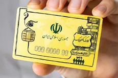 خرید از فروشگاه‌های اینترنتی در طرح کالابرگ الکترونیک فراهم شد
