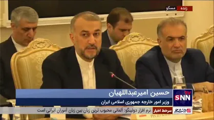 امیرعبداللهیان: ایجاد یک دبیرخانه یا سازمانی که بتواند همه حوزه&zwnj;های همکاری در دریای خزر را مدیریت و نظارت کند ضروری است