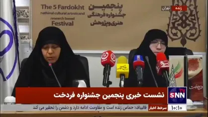تقاعدیان: ۸ کشور مختلف در جشنواره فردخت مشارکت دارند/ هدف ما گفتمان سازی پوشش ایرانی اسلامی است
