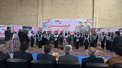 زنگ انقلاب همزمان با سراسر کشور در دبیرستان مصلی&zwnj;نژاد یاسوج نواخته شد