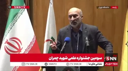 رئیس دانشگاه تهران : گزارش ها و چالش های موضوع بحران آب را به دولت ارائه کردیم / طرح آماده اجرا است