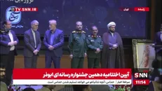 تقدیر از برگزیدگان دهمین جشنواره رسانه‌ای ابوذر