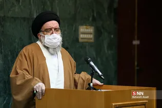 اختتامیه نهمین اجلاس رسمی پنجمین دوره مجلس خبرگان رهبری