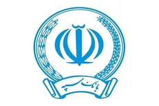 فروش ارز اربعین از فردا در ۱۵۰ شعبه منتخب بانک سپه