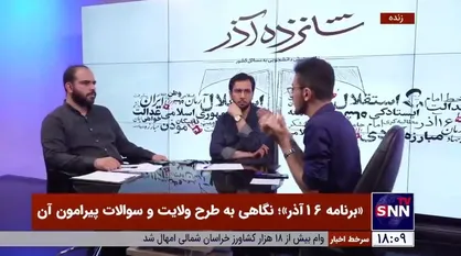 اصغریان: انقلاب اسلامی در مواجهه با دوستان روشنفکری که فلسفه دود می&zwnj;کنند ظهور کرد
