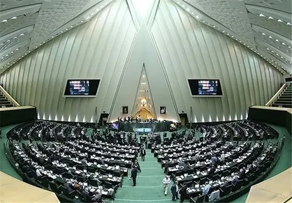 آغاز دویست و هشتاد و نهمین جلسه علنی مجلس شورای اسلامی و بررسی بودجه ۹۸