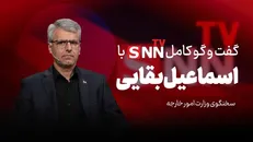 فیلم کامل گفت‌و‌گو با اسماعیل بقایی