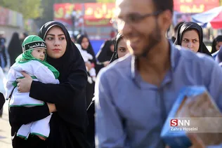 همایش