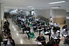 زمان برگزاری نهمین آزمون استخدامی دستگاه‌های اجرایی کشور اعلام شد