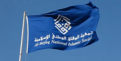 تعیین افسر ارتش رژیم&zwnj;صهیونیستی در منامه تجاوز به حاکمیت بحرین است