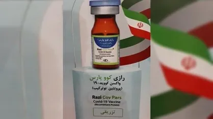 مرحله دوم تست انسانی واکسن رازی کوو پارس خرداد ۱۴۰۰ آغاز می&zwnj;شود