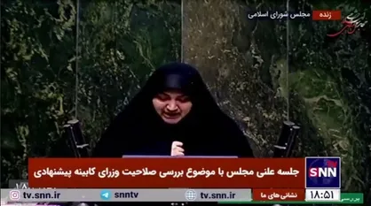 تایید صلاحیت و برنامه&zwnj;های عباس علی&zwnj;آبادی، وزیر پیشنهادی نیرو در کمیسیون کشاورزی، آب و منابع طبیعی مجلس