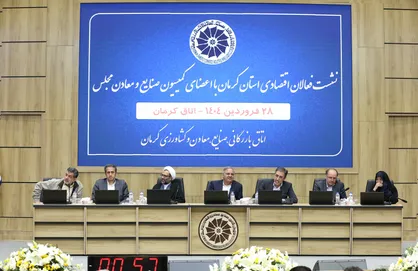 سرمایه گذاری، شفافیت می&zwnj;خواهد