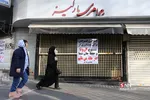 قطع