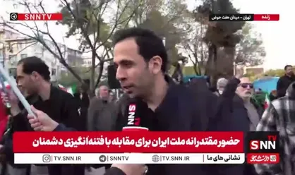 پاسخ شهروند تهرانی به ادعا&zwnj;های ترامپ: اینها همه چیزشان هوش مصنوعی است؛ کافر همه را به کیش خود پندارد!