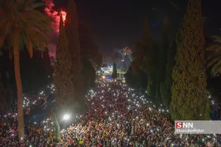 سس