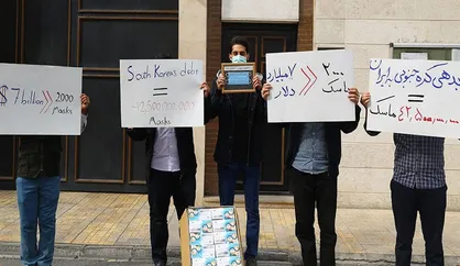 دانشجویان ماسک های اهدایی سفیر کره را پس فرستادند/ مطالبه بازگرداندن پول های بلوکه شده