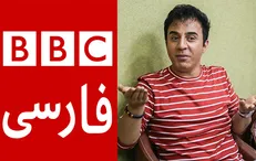 واکنش عمو پورنگ به خبر آمادگی‌اش برای رفتن به «BBC»