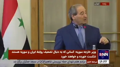 فیصل مقداد: آمریکا نفت و گندم سوریه را غارت می&zwnj;کند/ هدف غربی&zwnj;ها گرسنه نگه داشتن زنان و کودکان است