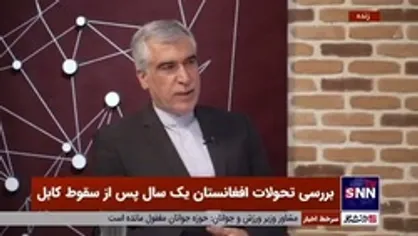 ابوالفضل ظهره&zwnj;وند: طالبان امروز در وضعیت انفعال است/ طالبان برای مستقل بودن باید تغییر مسیر بدهد