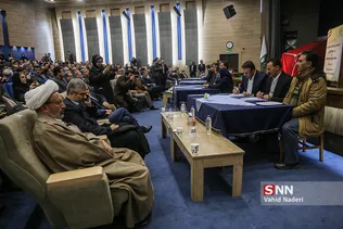 جهاد کشاورزی