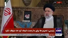 رئیسی: در نشست‌هایم در نیویورک اجازه نقد را به طرف‌های مقابل می‌دادم / گاهی برخی نشست‌ها دو دور برگزار می‌شد