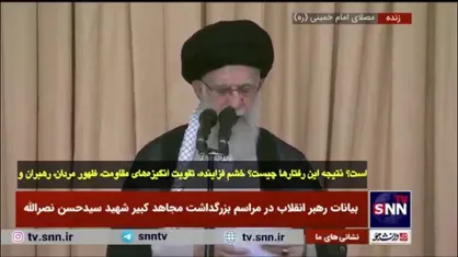 رهبر انقلاب خطاب به جوانان لبنانی: ناامیدی و اضطراب به شما راه نیابد؛ حتی با از دست دادن شخصیت&zwnj;های برجسته