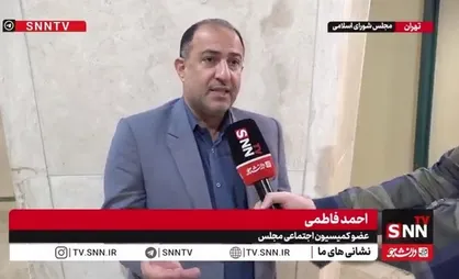 فاطمی: کالابرگ الکترونیکی خط قرمز مجلس است/ طبق مصوبه اجرا خواهد شد